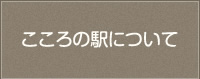 サイドメニュータイトル