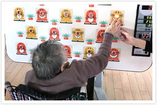 基本サービス