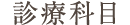 5つのポイント